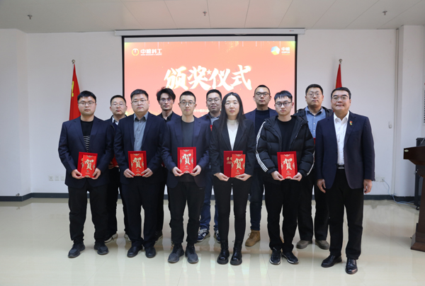 2025表彰大会02.jpg