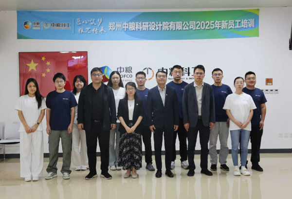 新员工培训11.jpg